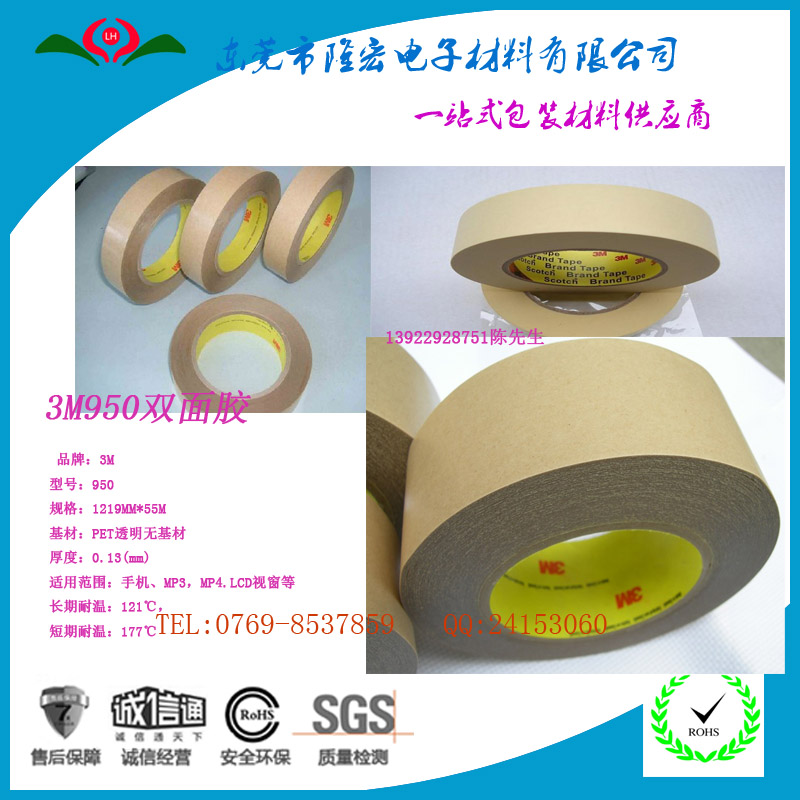美紋紙膠帶 普通美紋紙 